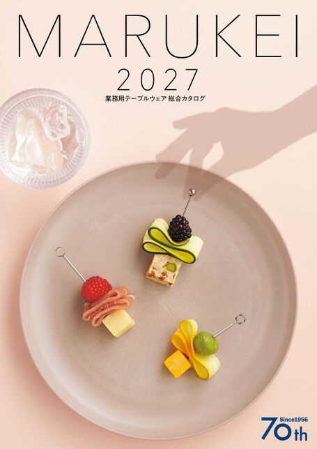 catalog_tableware_2027-01